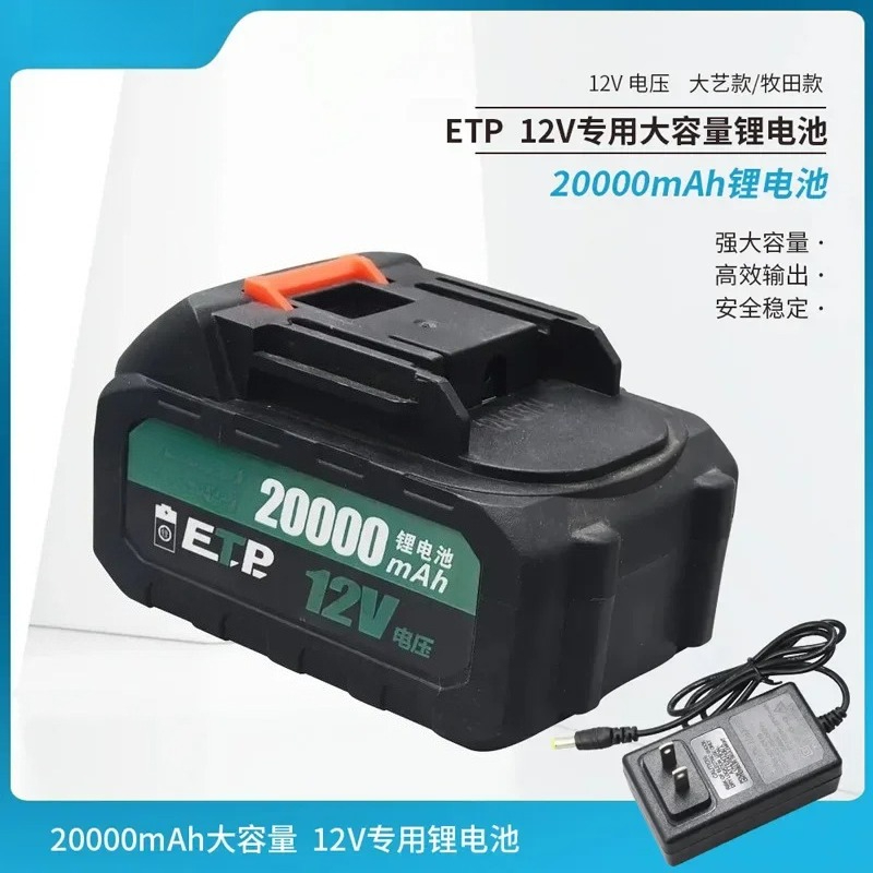 Lithium Battery 12V - Электрический топливный насос AZ-Lithium 12В для