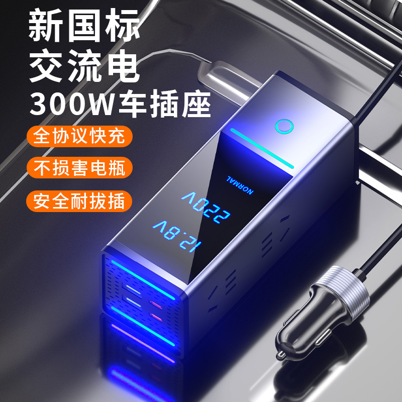 Автомобильный инвертор 300 Вт, – обзор и цена Power Inverter